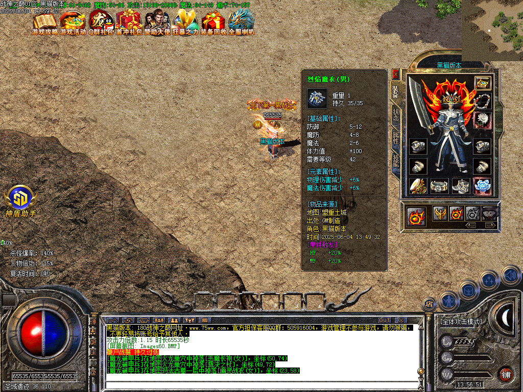 Images61.BMP
