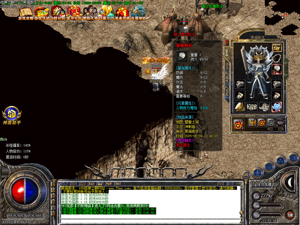 Images64.BMP