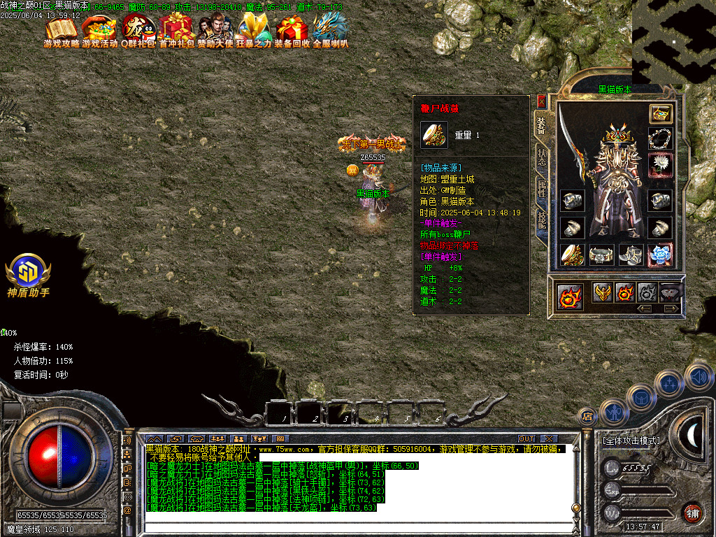 Images69.BMP