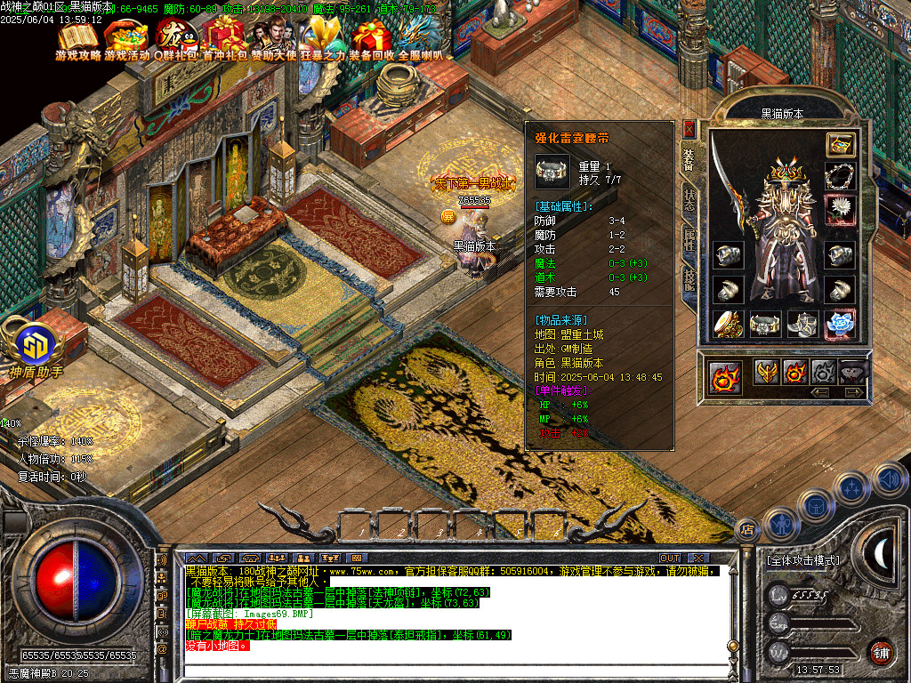 Images70.BMP