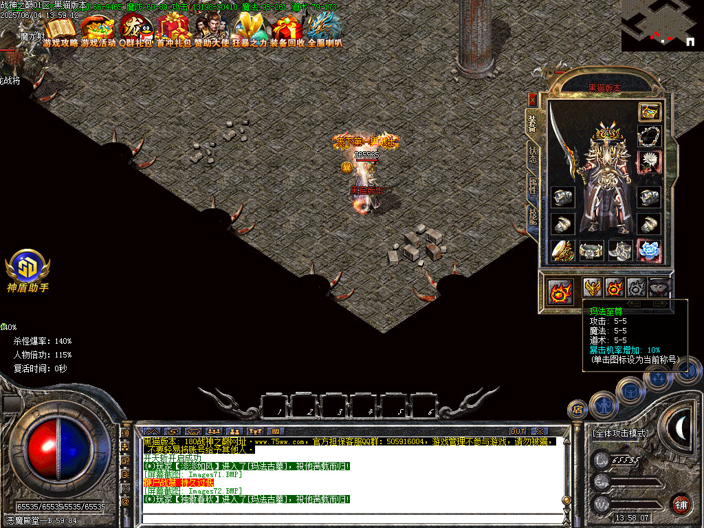 Images73.BMP