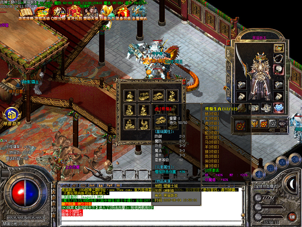 Images74.BMP