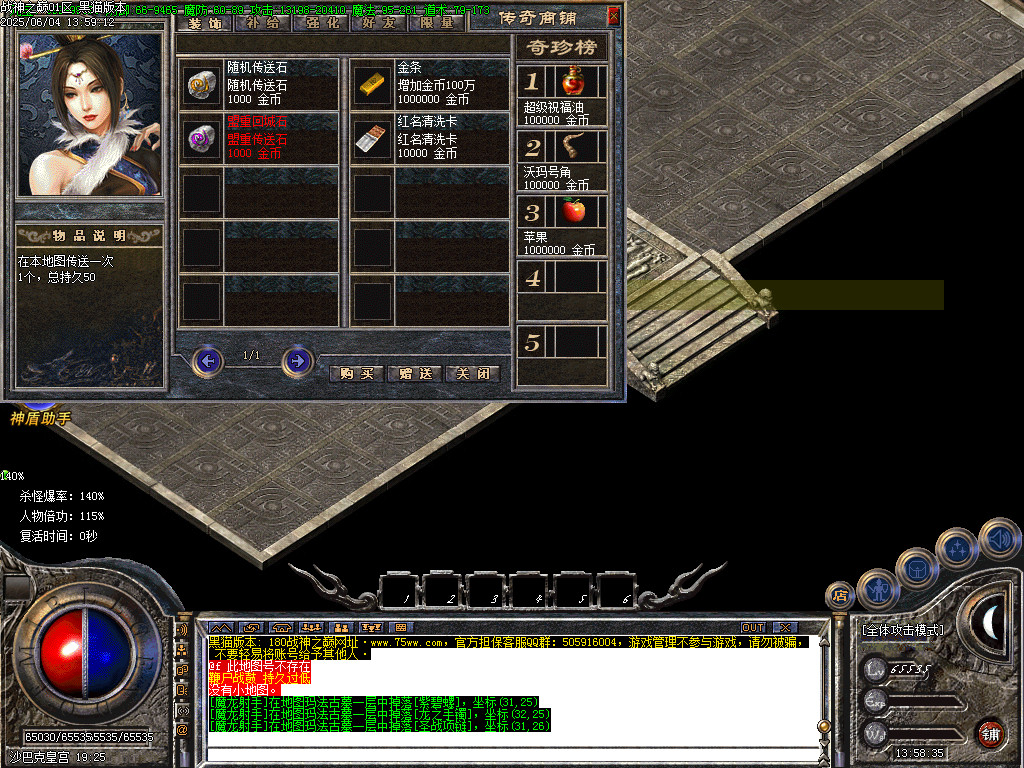 Images75.BMP