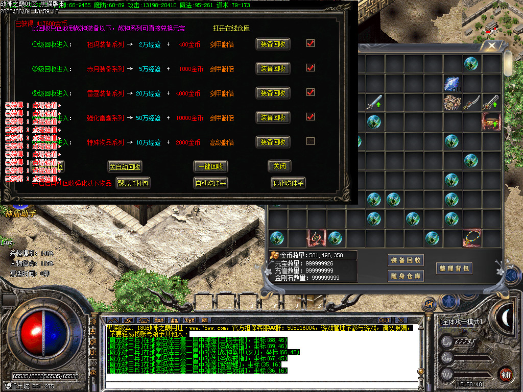 Images76.BMP