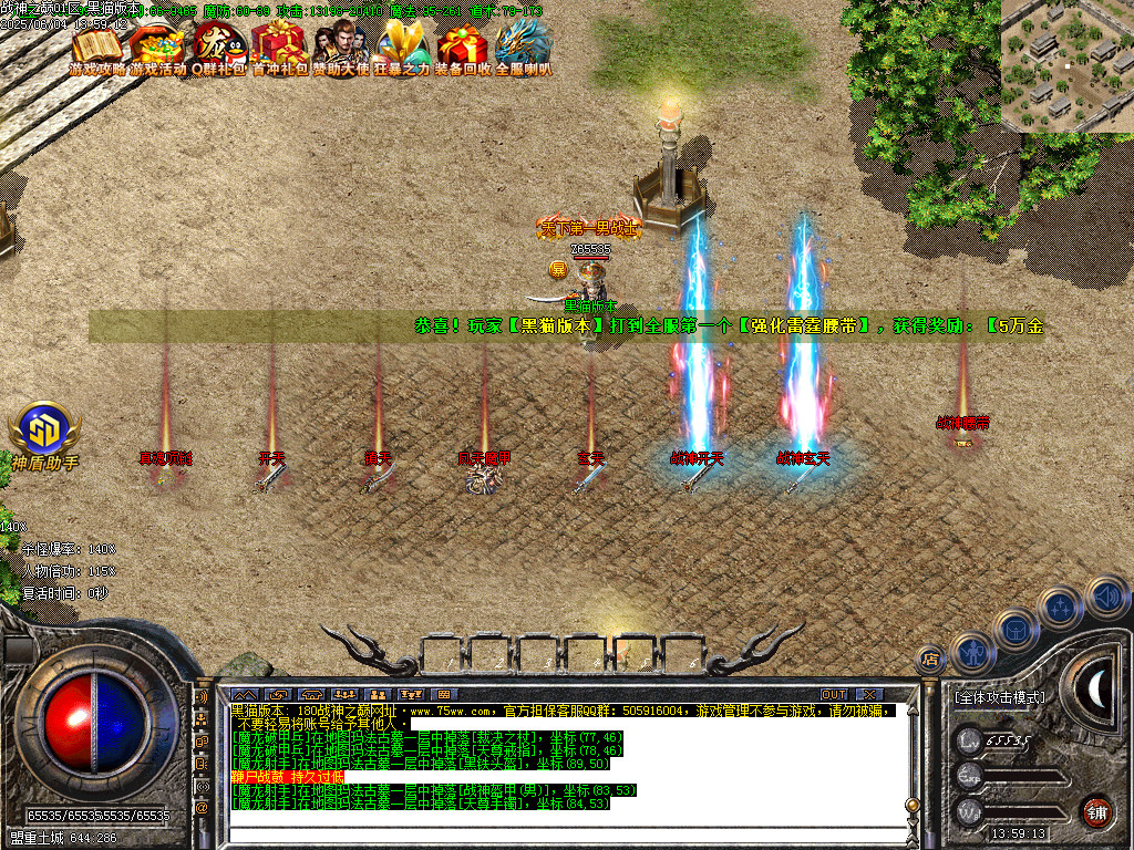 Images77.BMP