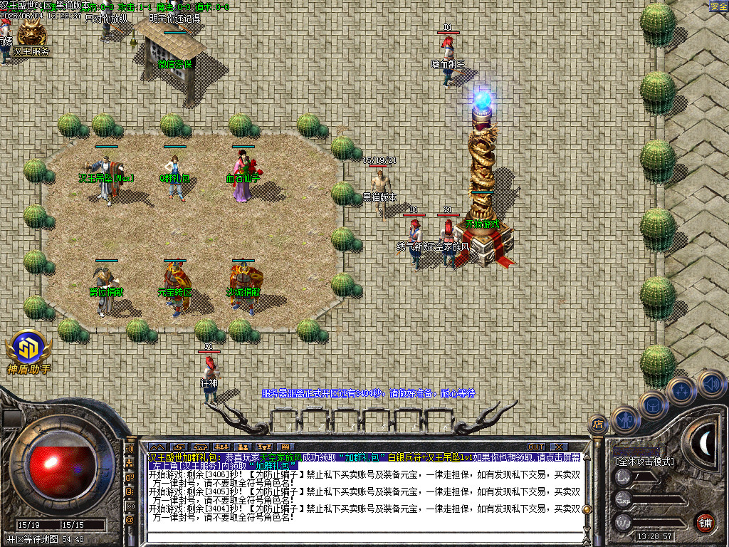 Images02.BMP