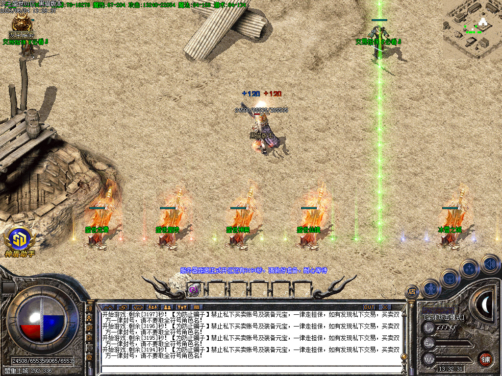 Images08.BMP