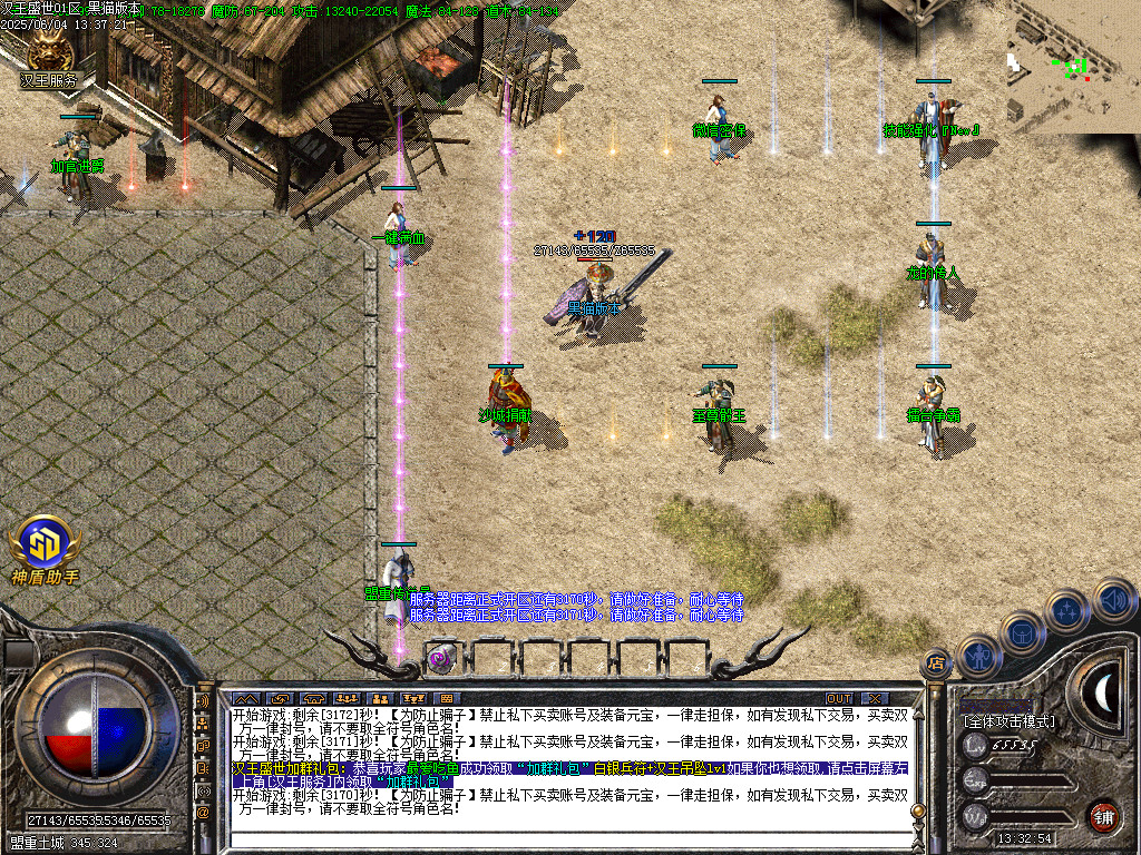 Images14.BMP