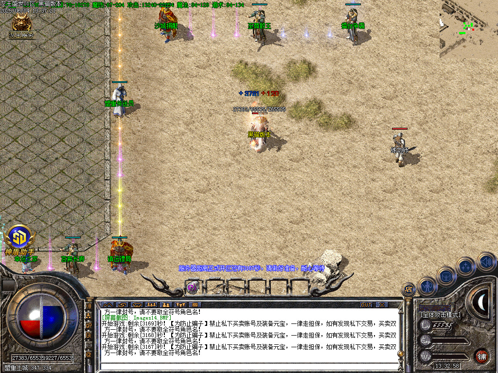 Images15.BMP