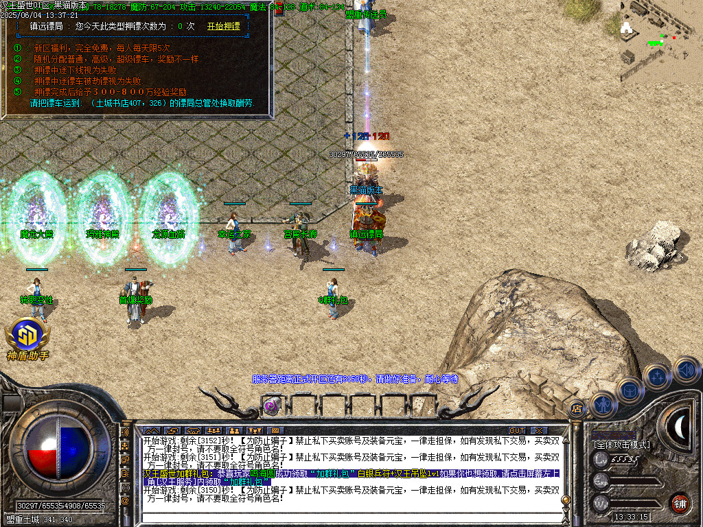 Images16.BMP