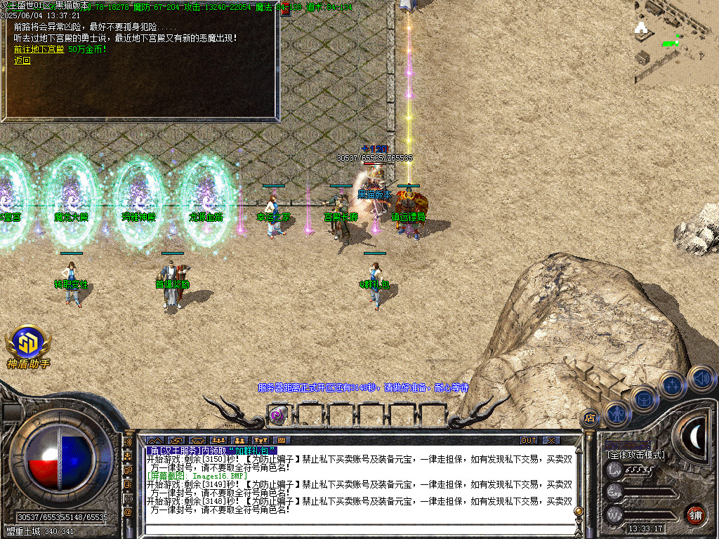 Images17.BMP