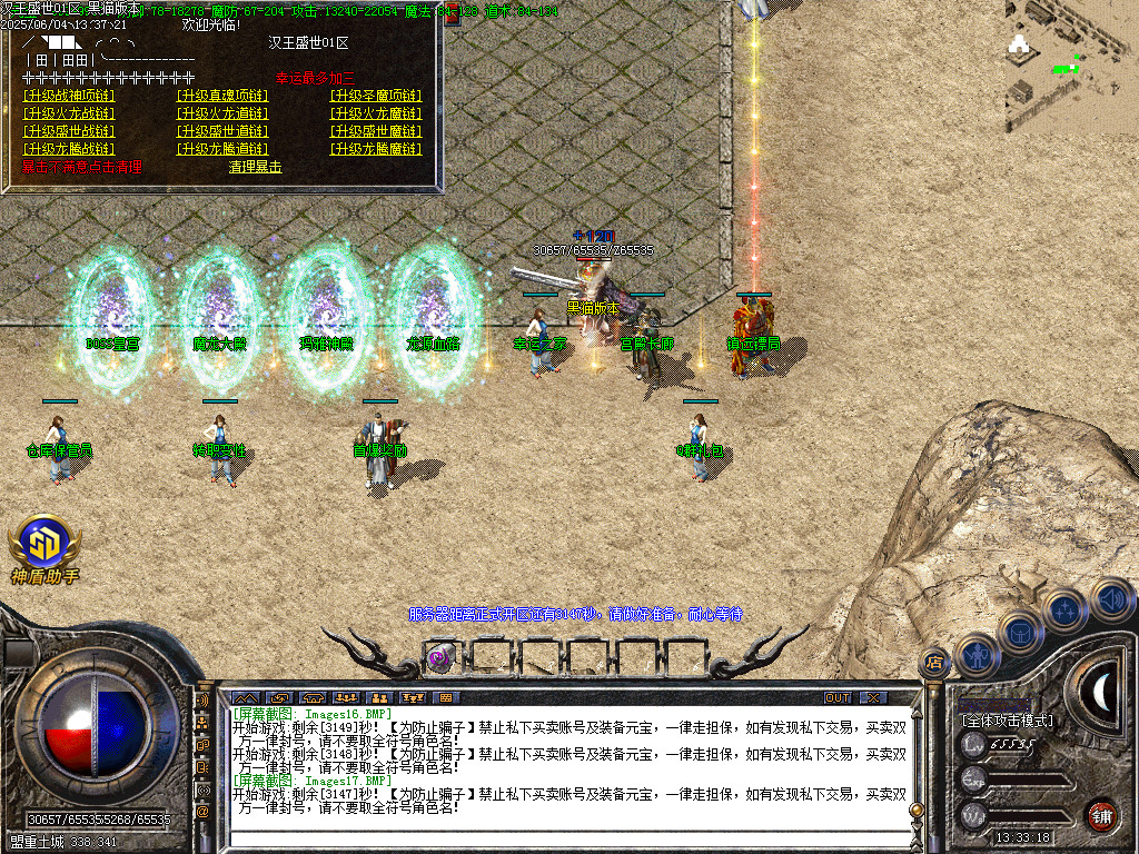 Images18.BMP