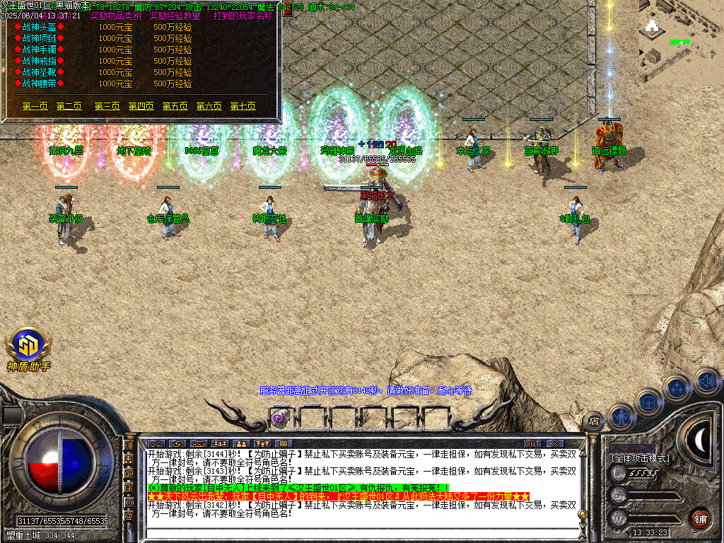 Images20.BMP