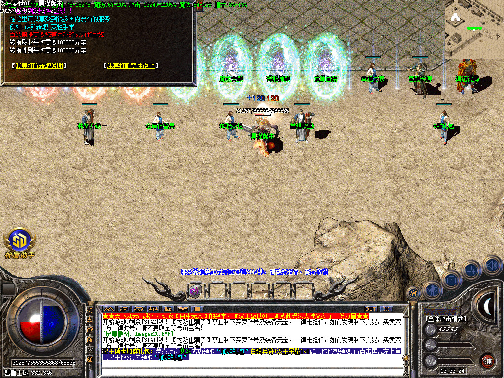 Images21.BMP