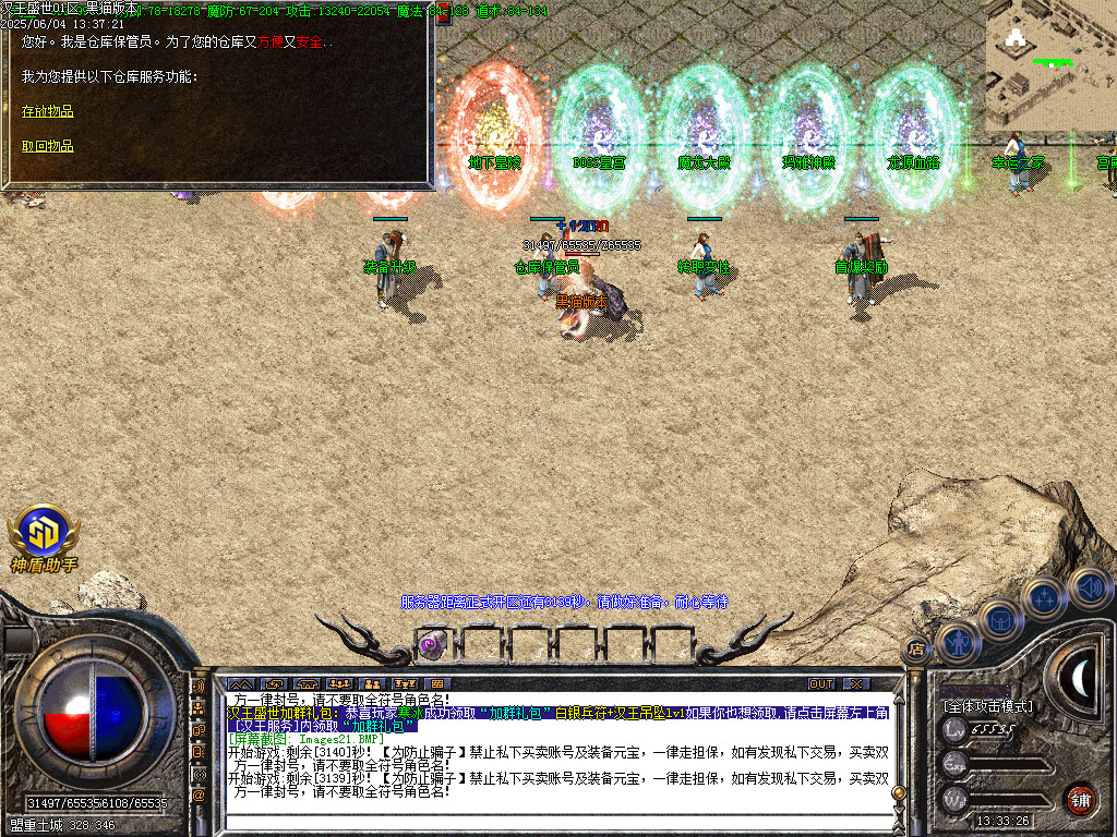 Images22.BMP