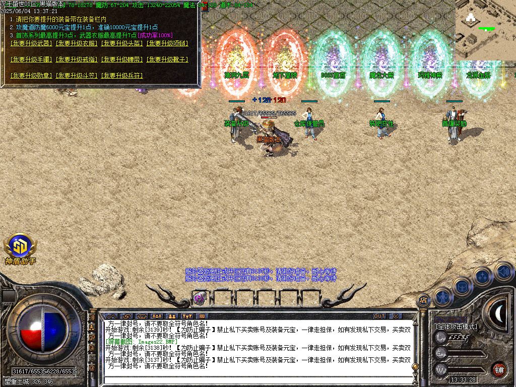 Images23.BMP