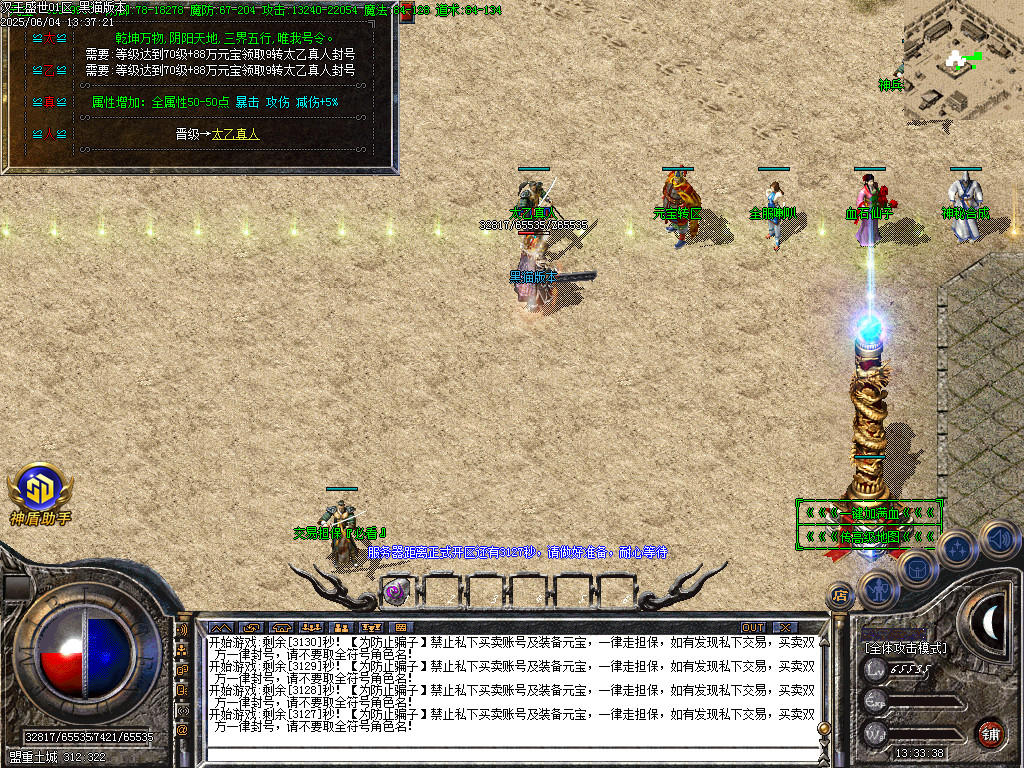 Images24.BMP