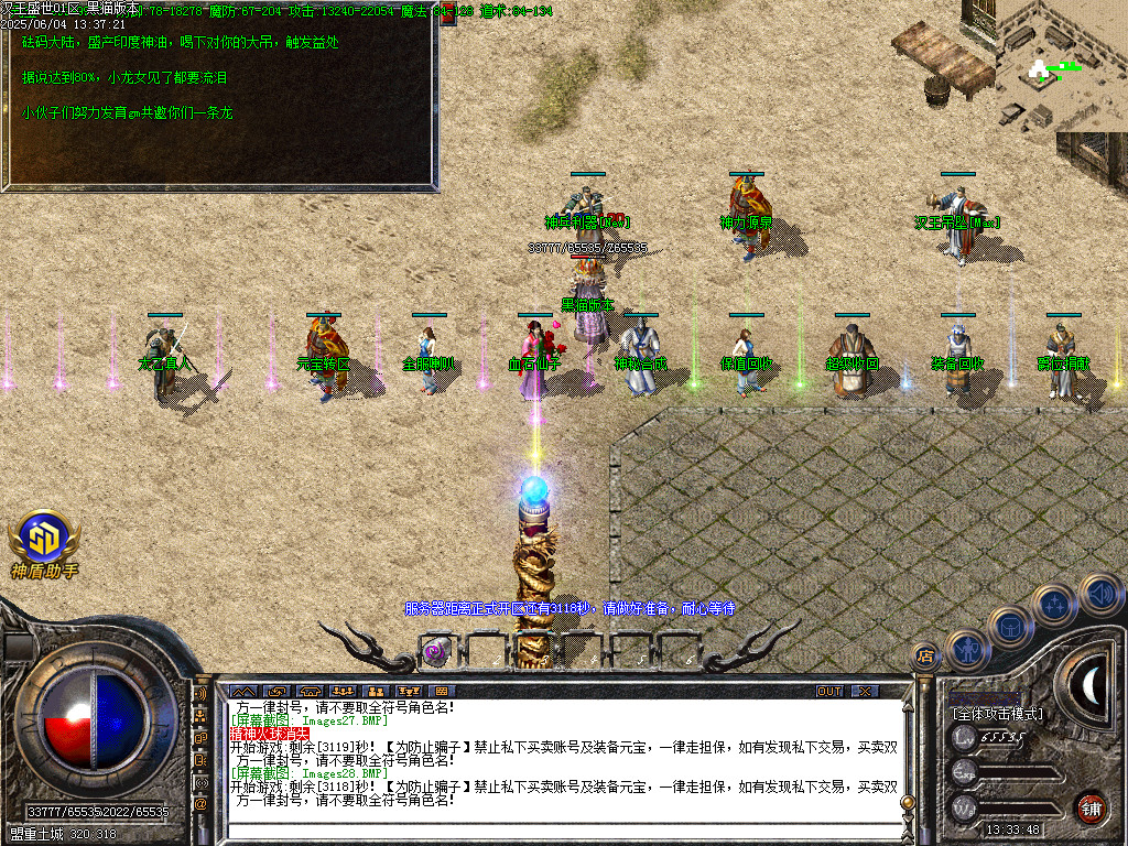 Images29.BMP