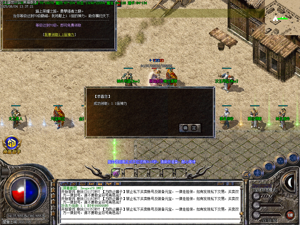 Images30.BMP
