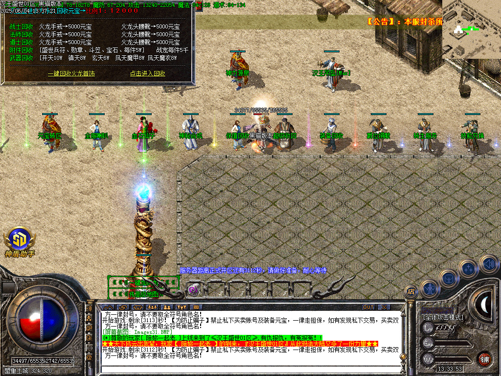 Images32.BMP