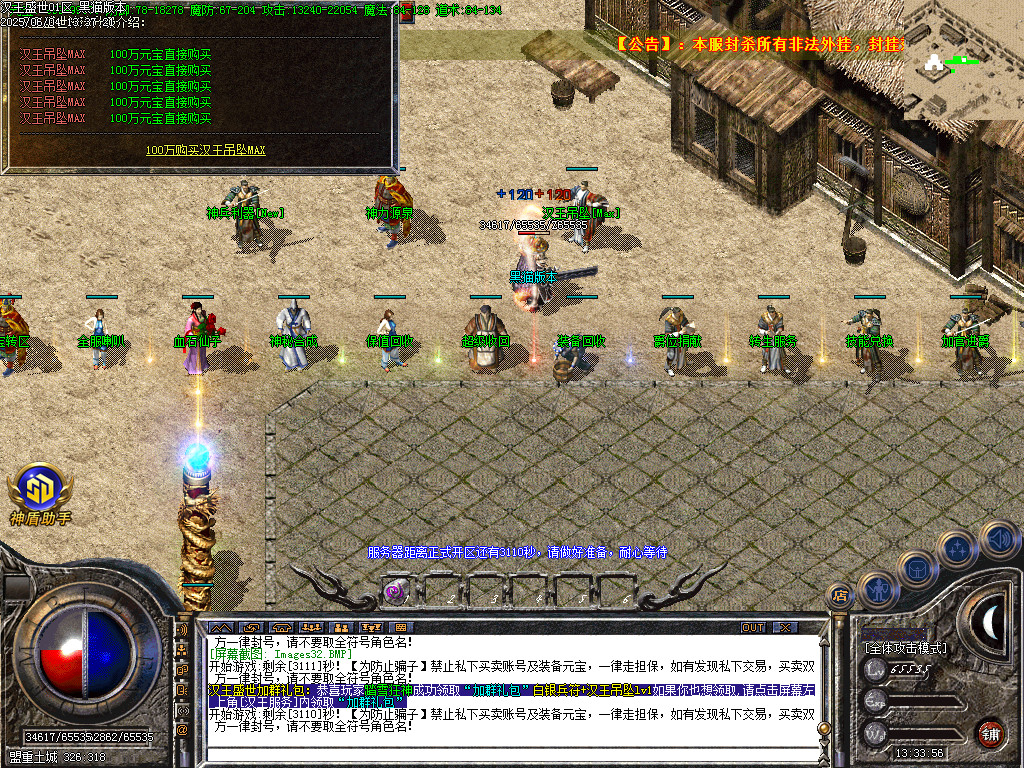 Images33.BMP