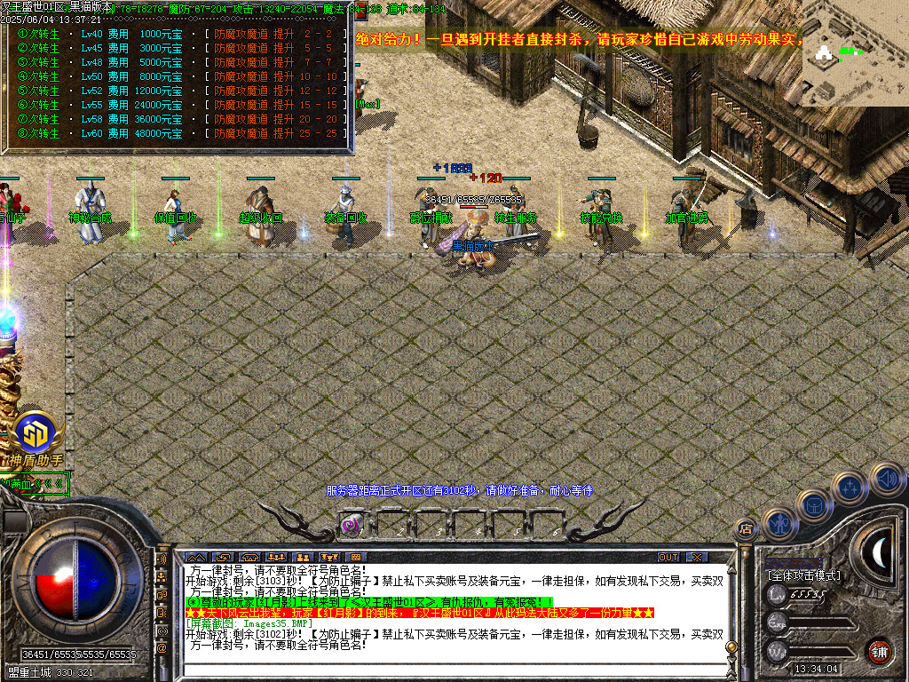 Images36.BMP