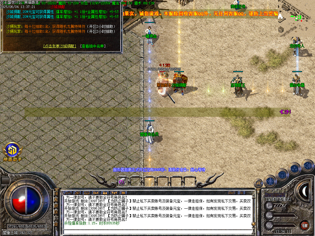 Images39.BMP