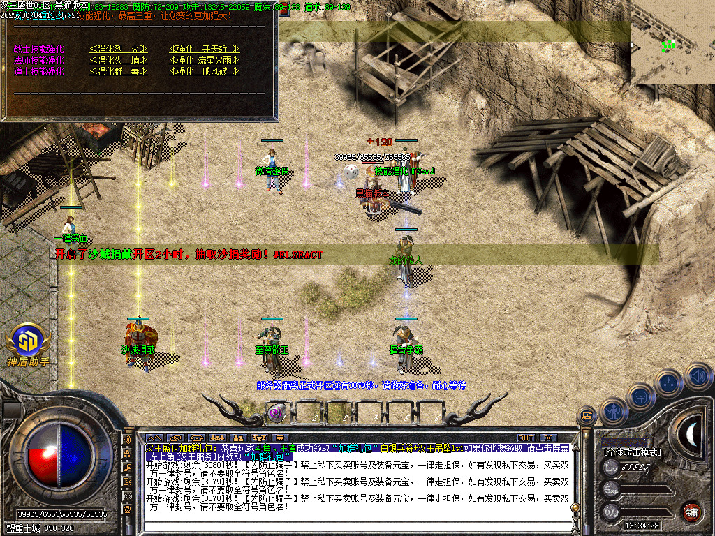 Images42.BMP