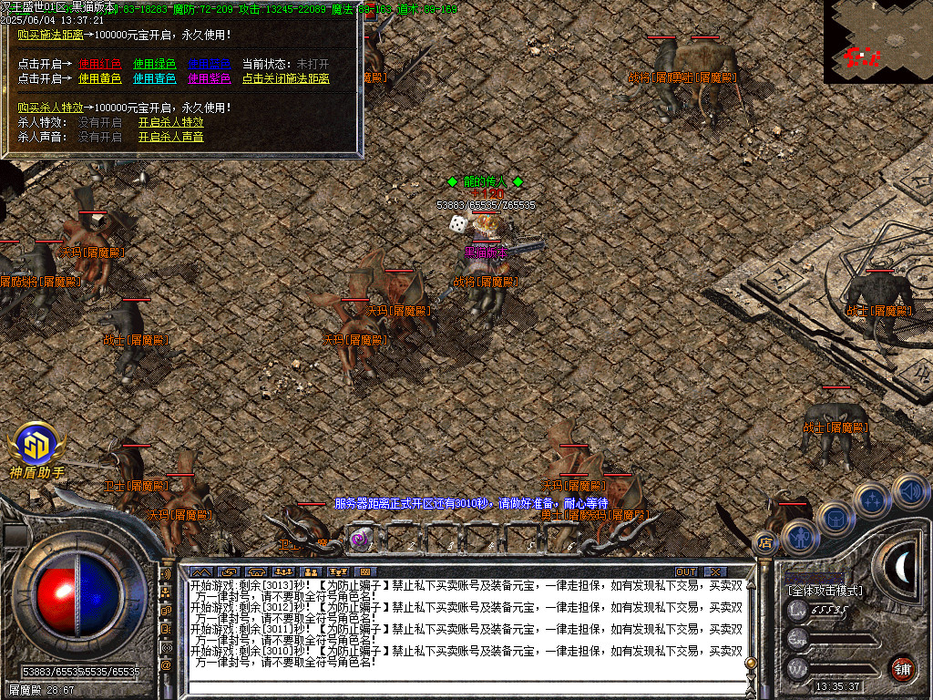 Images49.BMP