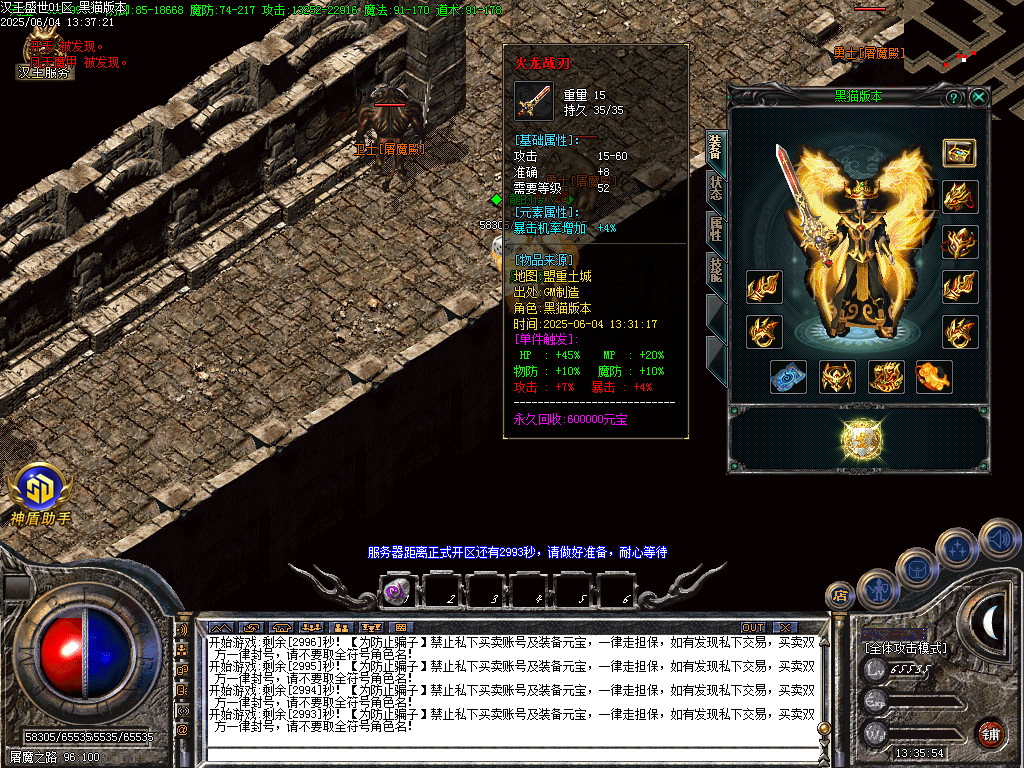 Images52.BMP