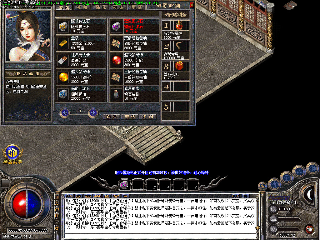 Images67.BMP