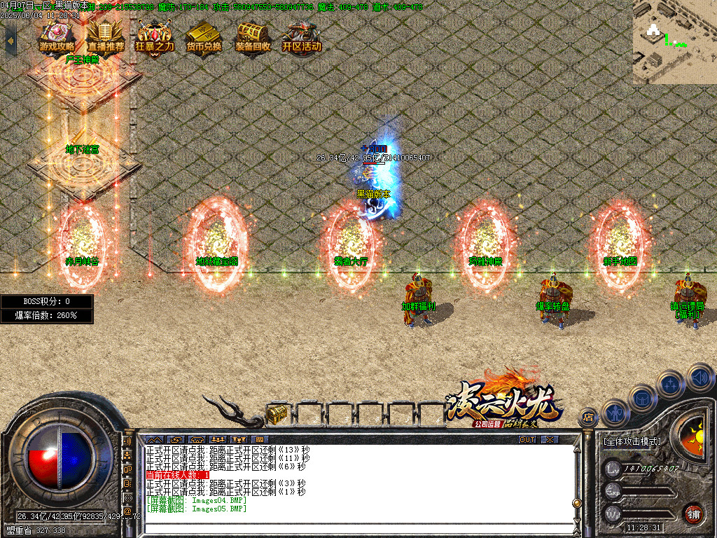 Images06.BMP