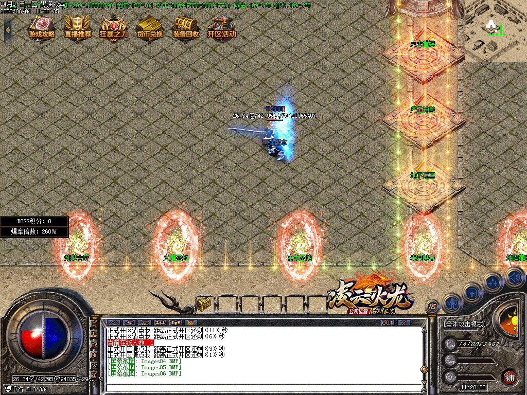 Images07.BMP