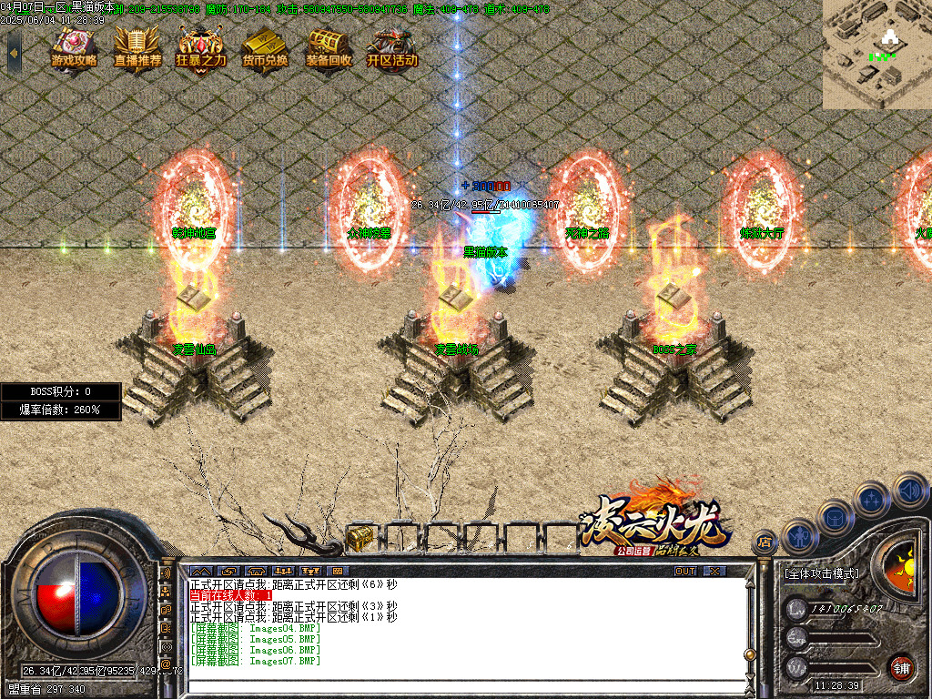 Images08.BMP