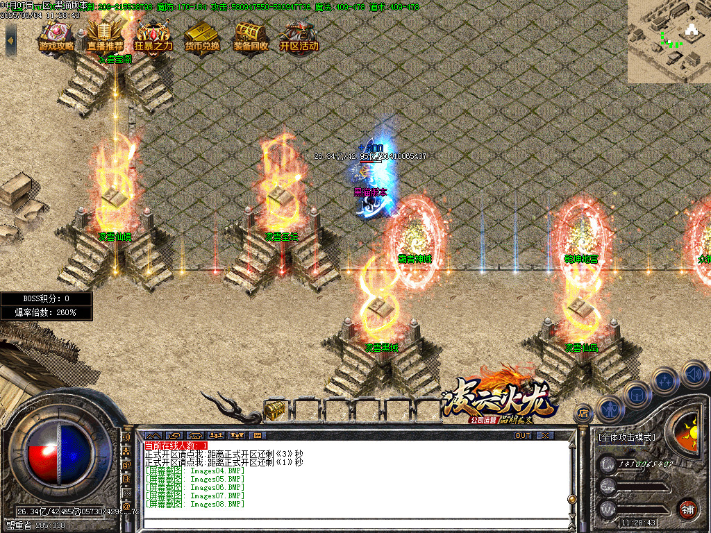 Images09.BMP