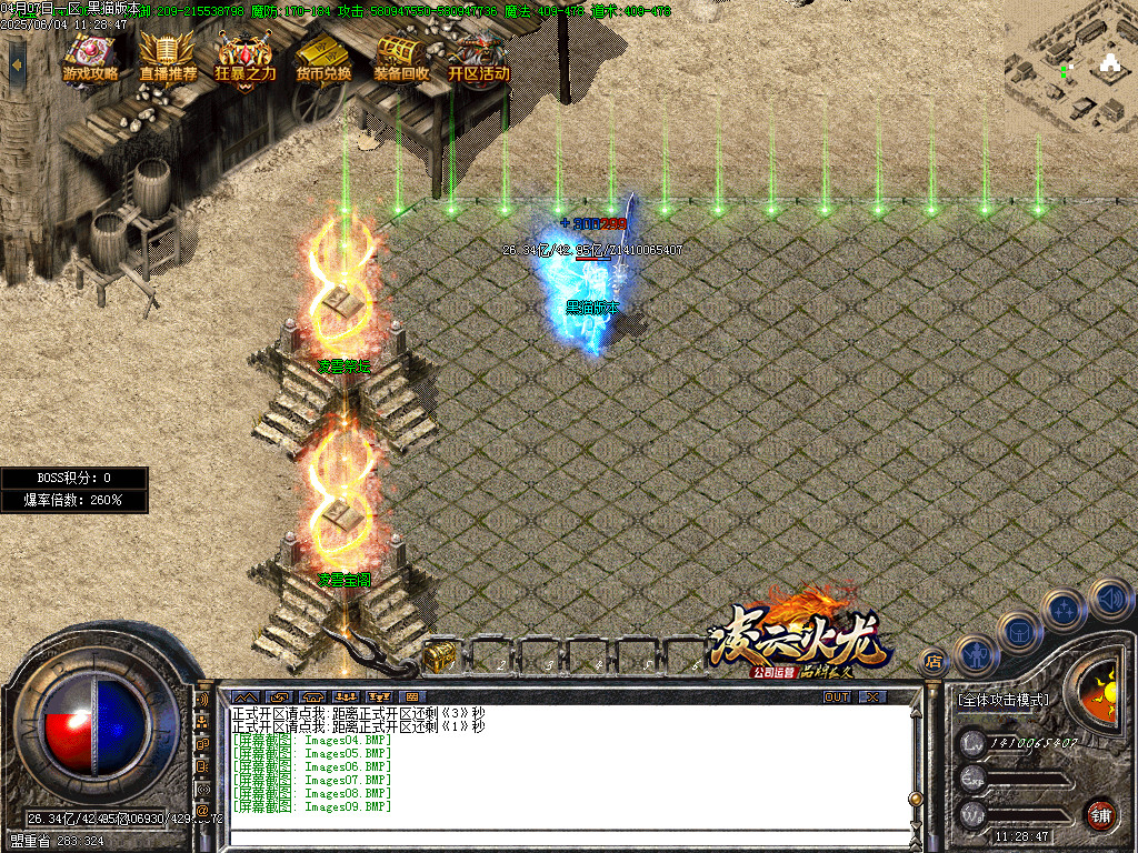 Images10.BMP
