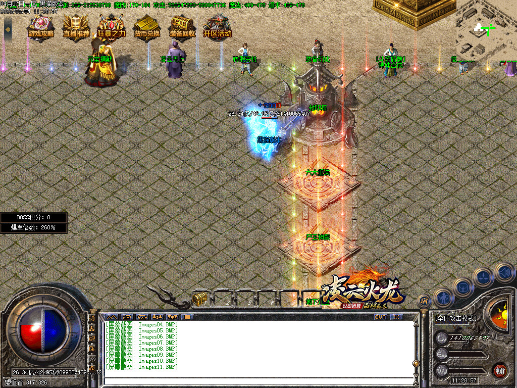 Images12.BMP