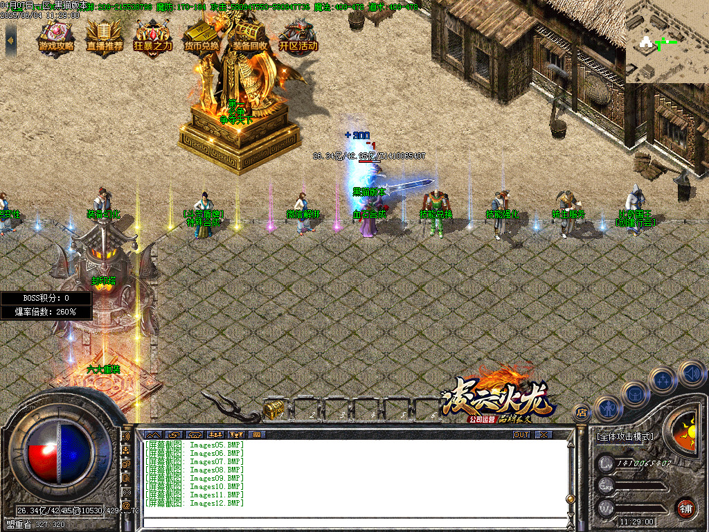 Images13.BMP