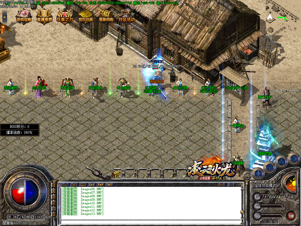 Images14.BMP