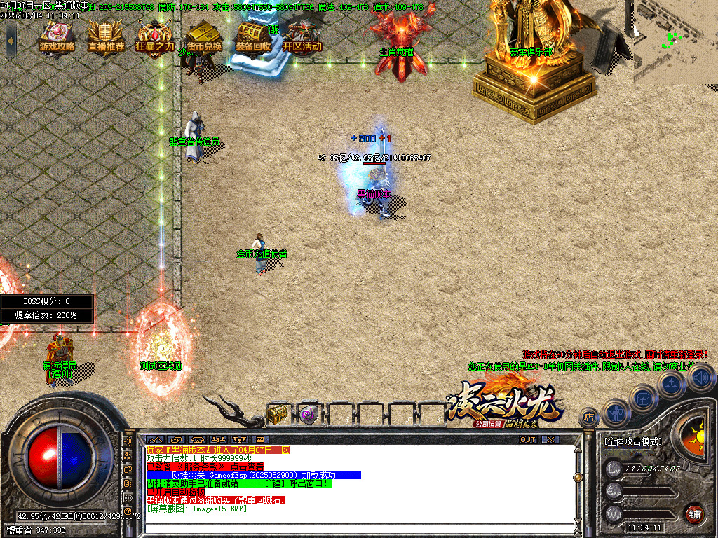 Images16.BMP