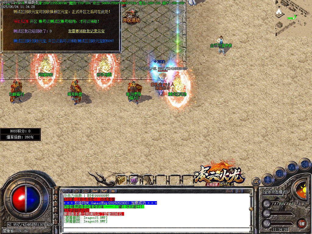 Images17.BMP