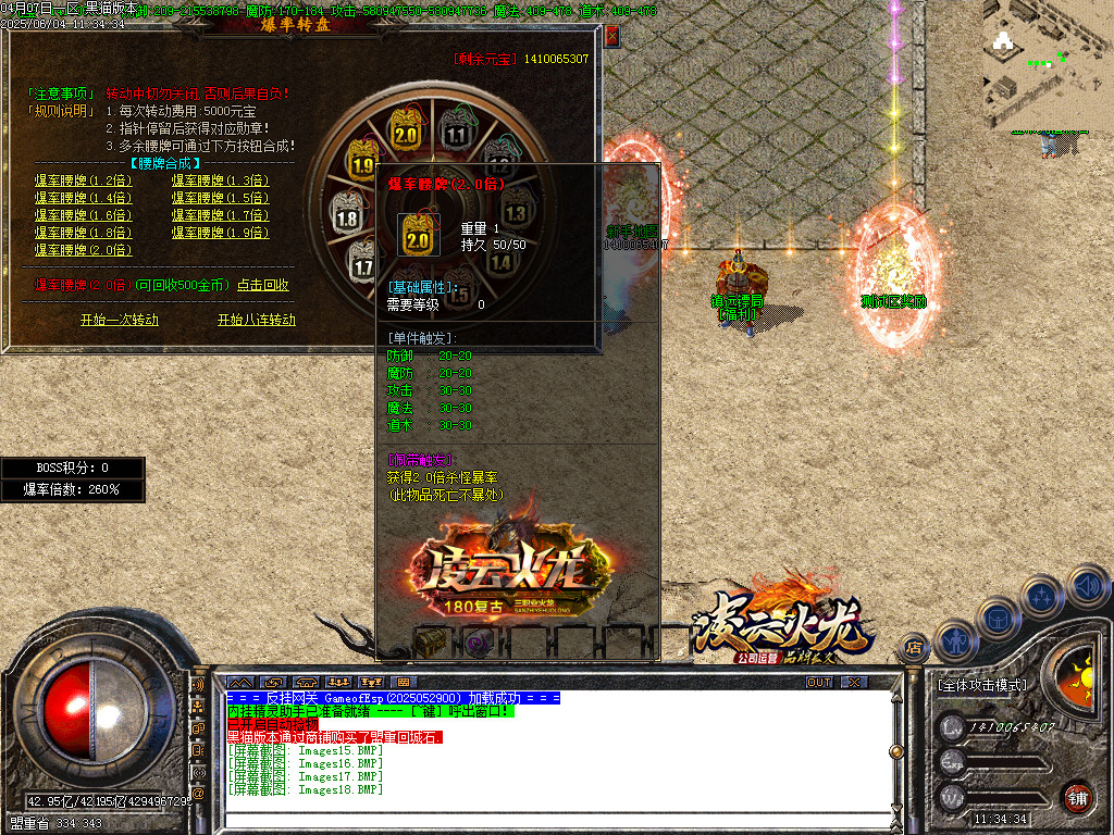 Images19.BMP