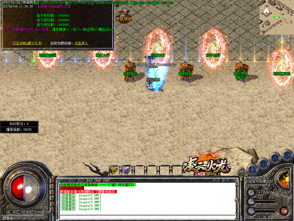 Images20.BMP