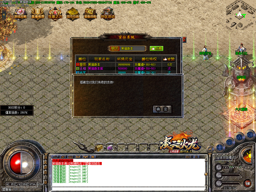 Images21.BMP