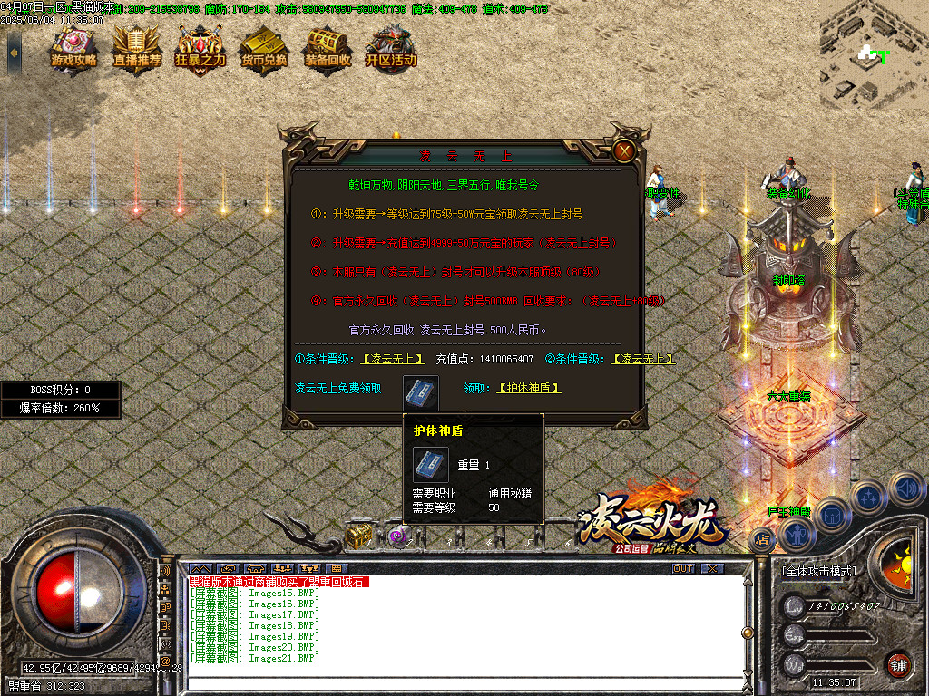 Images22.BMP