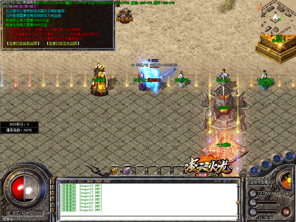 Images23.BMP