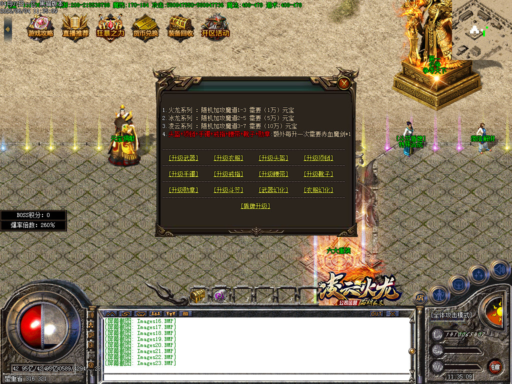 Images24.BMP