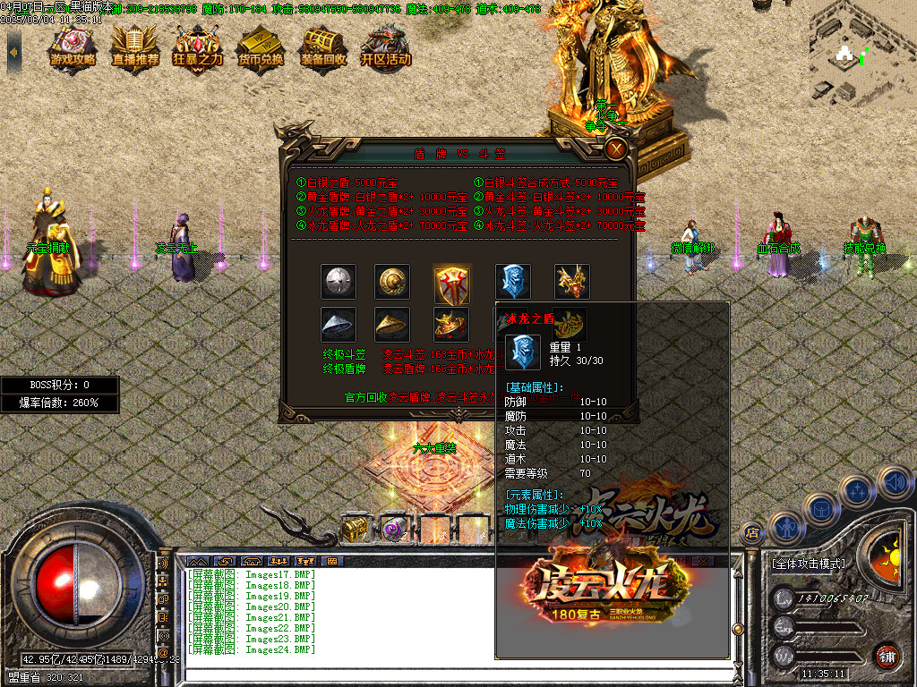 Images25.BMP