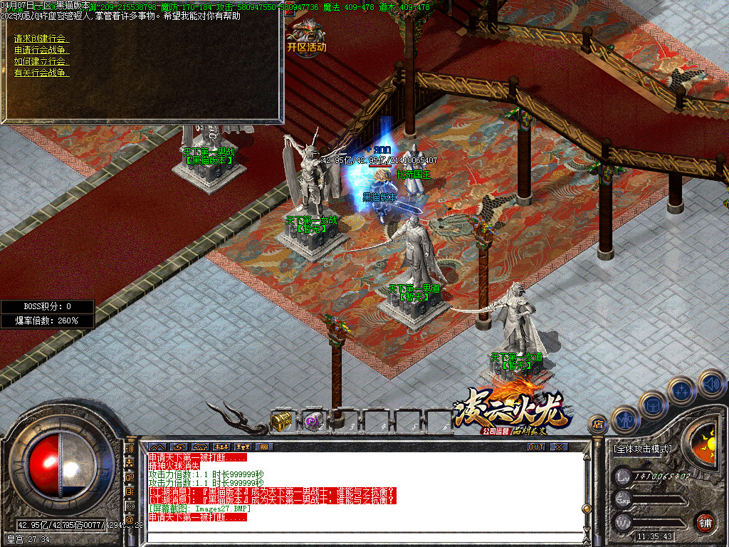 Images28.BMP
