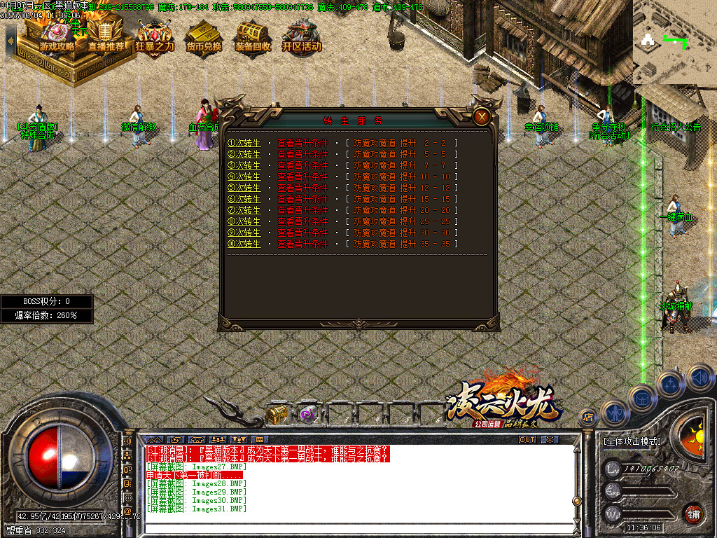 Images32.BMP